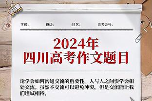 C罗年度射手王❗2023射手榜：由于哈兰德伤缺，C罗53球锁定第一